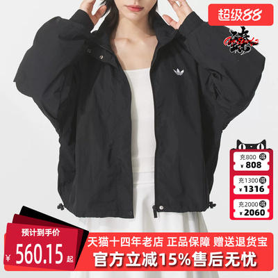 Adidas阿迪达斯三叶草女装2026秋新款WINDBREAKER运动外套JX1451