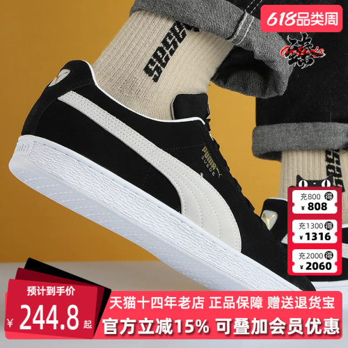 Puma彪马女鞋低帮板2021秋季耐磨