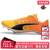 健身训练跑步鞋 PUMA彪马男鞋 380022 新款 运动鞋 女鞋 春季