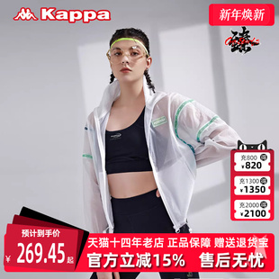 运动休闲简约百搭连帽防风衣K0B42FJ01F 新款 Kappa卡帕女装 夏季