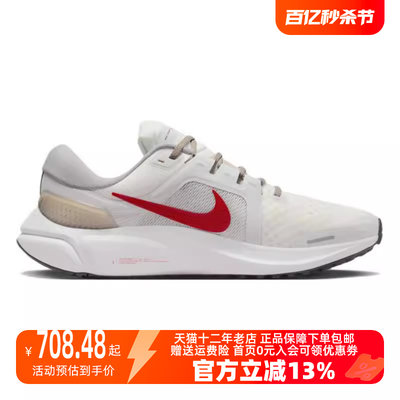 Nike/耐克2023冬季新款女运动跑步鞋DA7698-103