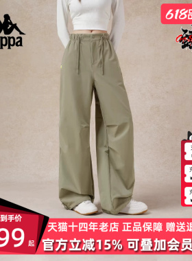 Kappa卡帕女裤2025冬季新款运动休闲垂感宽松直筒长裤K0F82AY81