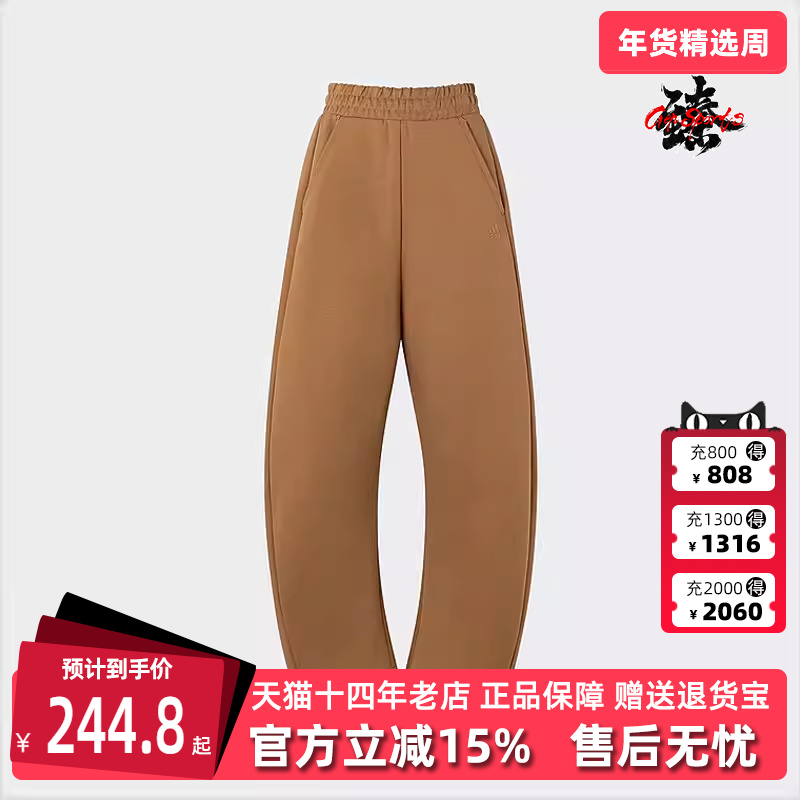 Adidas阿迪达斯女裤冬季新款运动休闲舒适针织长裤JZ4056,运动服/休闲服装,运动长裤,淘宝优惠券,粉丝福利购,淘宝优惠卷
