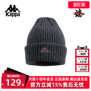 Kappa卡帕男帽女帽2025冬季 简约百搭户外保暖针织帽K0FZ8ME07 新款