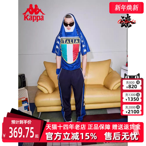 运动裤KAPPA卡帕运动裤男