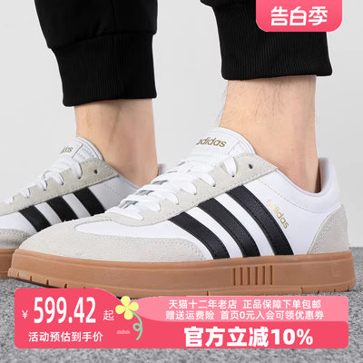 阿迪达斯男鞋Adidas运动休闲系带