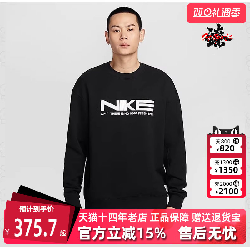 耐克运动休闲男装套头衫