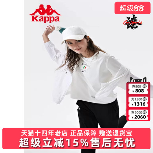 卡帕Kappa连帽女子外套