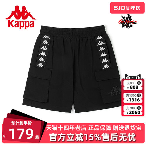 卡帕女子运动休闲短裤新款