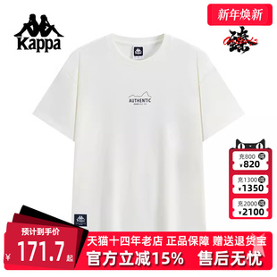 运动休闲简约百搭短袖 新款 T恤K0F52TD73 2025秋季 Kappa卡帕男装