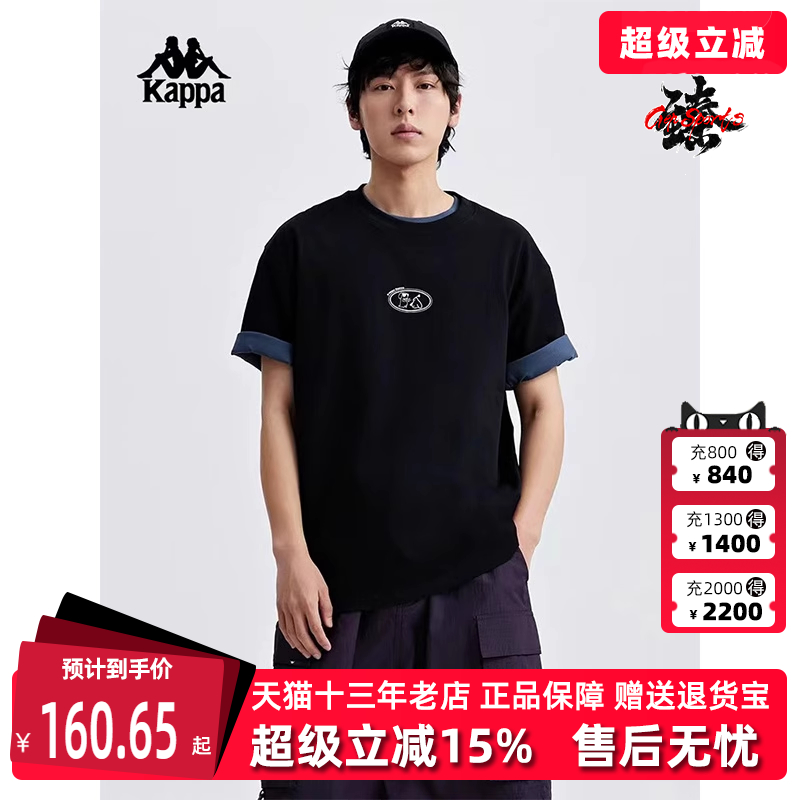 卡帕短袖男女同款运动休闲T恤