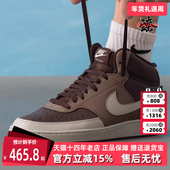 2025冬季 MID 新款 Nike耐克男鞋 COURT VISION NN休闲板鞋 DN3577