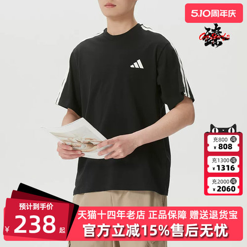 虎扑识货推荐店铺|专柜正品
