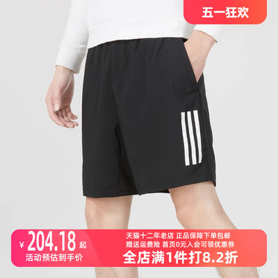 阿迪达斯五分裤男短裤Adidas健身