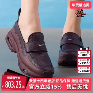 Nike耐克女鞋2026春季新款AIR MAX PHENOMENA运动休闲鞋IM8814