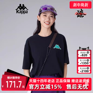 宽松舒适休闲短袖 Kappa卡帕男装 新款 2025夏季 T恤K0FW2TD52D 女装