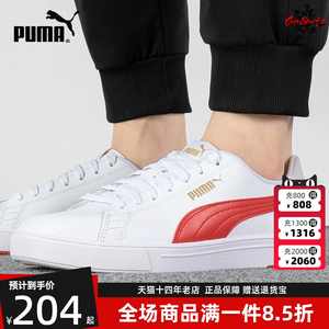 PUMA彪马男鞋女鞋秋季新款低帮复古休闲板鞋系带运动鞋374902