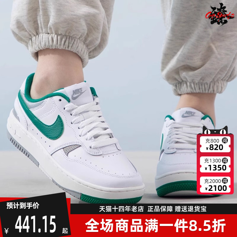 NIKE耐克系带女子板鞋