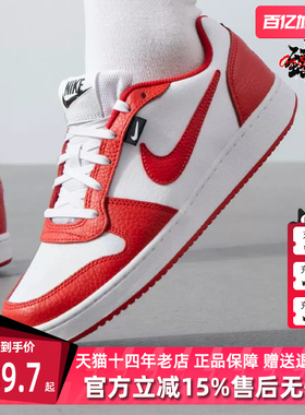Nike耐克男鞋2026夏季新款EBERNON LOW百搭运动休闲板鞋AQ1774