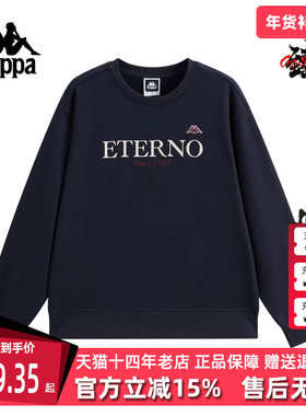 Kappa卡帕男装2025冬季新款时尚百搭休闲圆领针织套头衫K0F72WT21