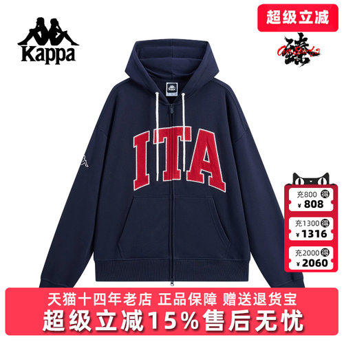 Kappa卡帕男女同款秋季新款美式复古百搭连帽外套K0FY2MK04