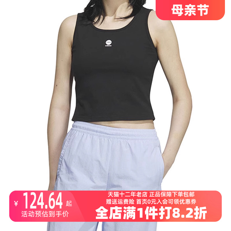 阿迪达斯女子休闲背心Adidas