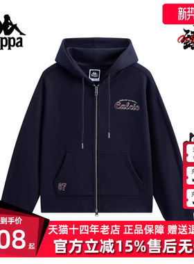 Kappa卡帕女装2026春季新款运动休闲百搭针织连帽外套K0G22MK02