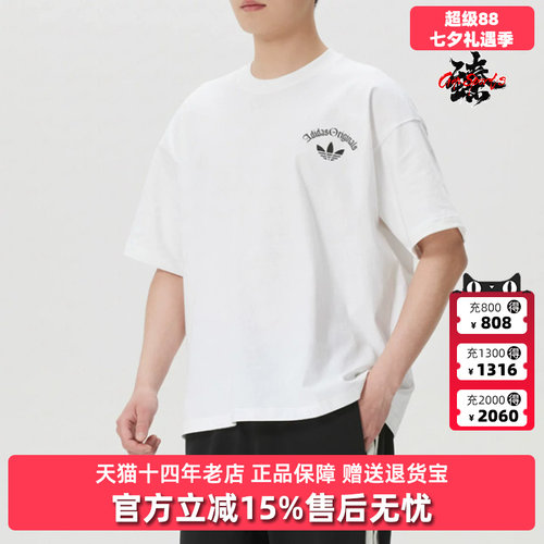 虎扑识货推荐店铺|专柜正品