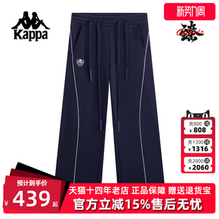 直筒长裤 Kappa卡帕女裤 索罗娜抽绳侧条纹裤 新款 K0G22AK02 2026春季
