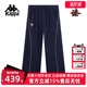 直筒长裤 Kappa卡帕女裤 索罗娜抽绳侧条纹裤 新款 K0G22AK02 2026春季