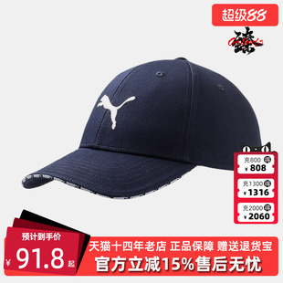Puma彪马男女帽春秋款运动串标休闲帽刺绣鸭舌帽棒球帽022824