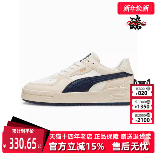 男女鞋Puma彪马复古运动休闲