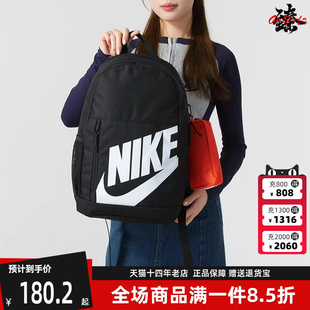 Nike耐克童包2025春季新款Y NK ELMNTL BKPK SHOEBOX双肩包HJ4186