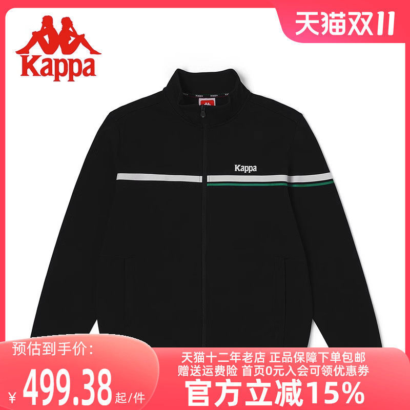 Kappa卡帕男子外套2023秋季新款运动立领休闲针织夹克衫K0C52WK01怎么看?
