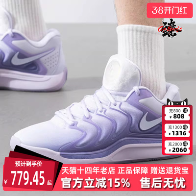 Nike耐克缓震耐磨篮球鞋