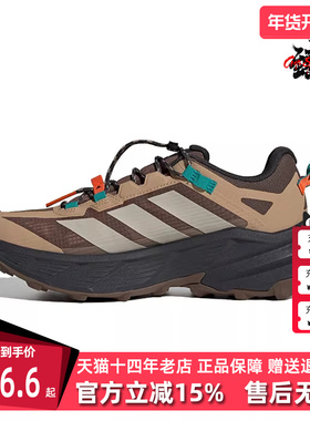 Adidas阿迪达斯男鞋女鞋2025秋季新款运动休闲户外徒步鞋JP6866