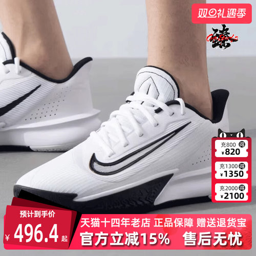Nike耐克男性减震系带运动鞋