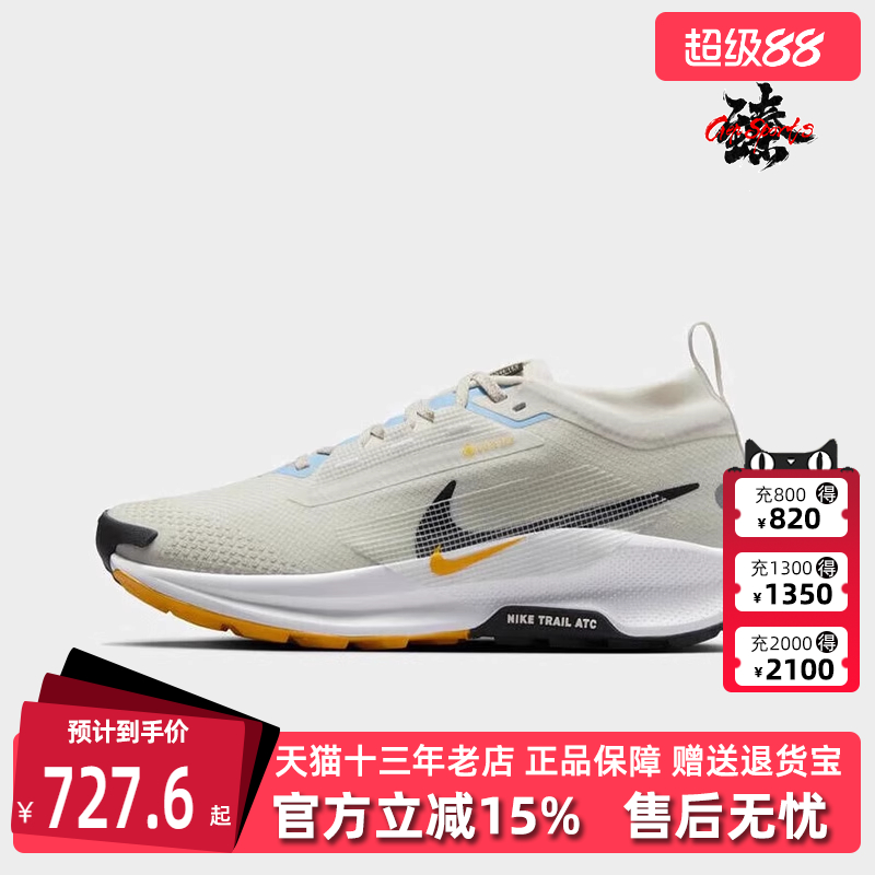 Nike耐克女子耐磨跑步鞋