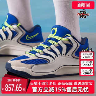EP运动休闲简约复古篮球鞋 Nike耐克男鞋 KD18 新款 HV1991 2025夏季