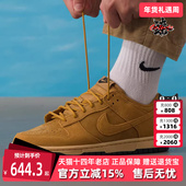 2025冬季 Retro 新款 Nike耐克男鞋 Dunk Low SE运动休闲板鞋 IB6651