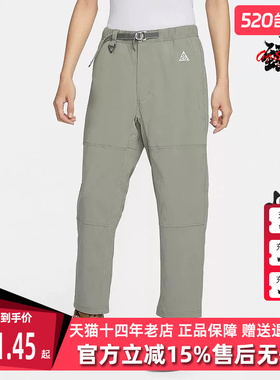 Nike耐克男裤2025秋季新款AS M ACG UV HIKE PANT 百搭长裤FN2451