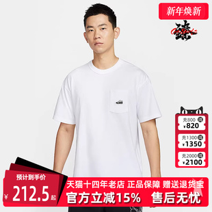 运动休闲简约百搭透气短袖 新款 T恤HJ0575 2025春季 Nike耐克男装