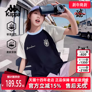 运动休闲简约百搭短袖 新款 T恤K0F42TD16 2025夏季 Kappa卡帕女装