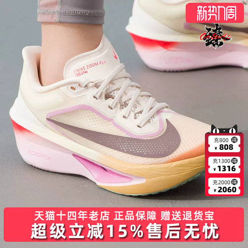虎扑识货推荐店铺|专柜正品