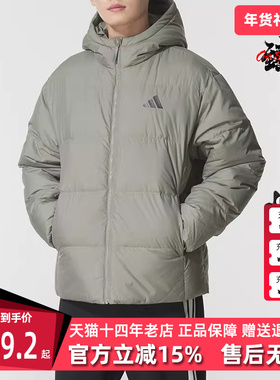 Adidas阿迪达斯男装2025冬季新款BASIC DOWN JKT连帽羽绒服KC2479