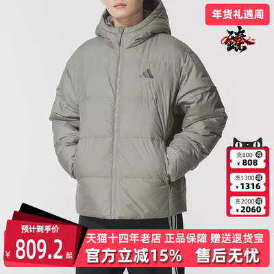 Adidas阿迪达斯男装2025冬季新款BASIC DOWN JKT连帽羽绒服KC2479