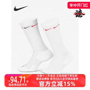 中筒袜DH3822 运动休闲舒适三双装 新款 Nike耐克男女袜2024春季