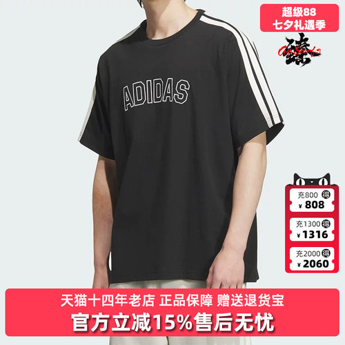 虎扑识货推荐店铺|专柜正品