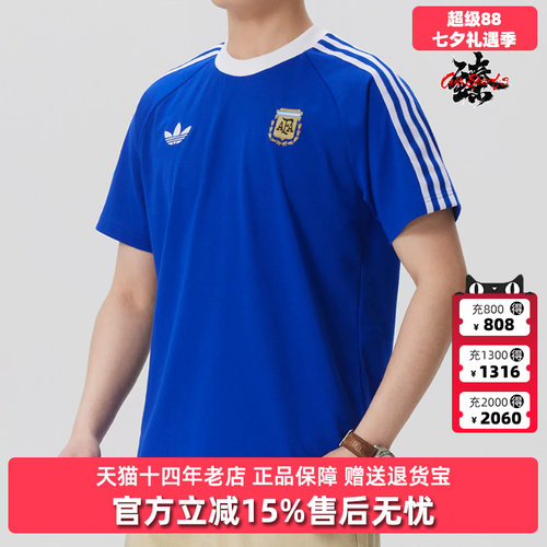 虎扑识货推荐店铺|专柜正品
