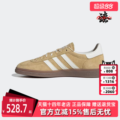 Adidas阿迪达斯三叶草男鞋女鞋2025秋季新款HANDBALL休闲鞋KI5931